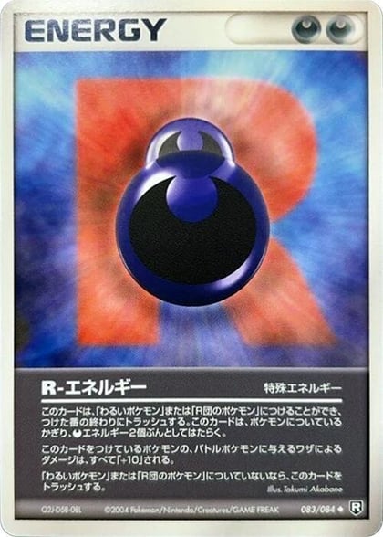 R Energy, Rocket Gang Strikes Back 083/085
