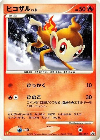Chimchar - 028/DP-P, DP-P Promotional cards 028/DP-P