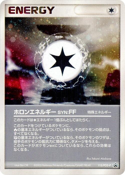 Holon Energy FF - 115/PCG-P, PCG-P Promotional cards 115/PCG-P