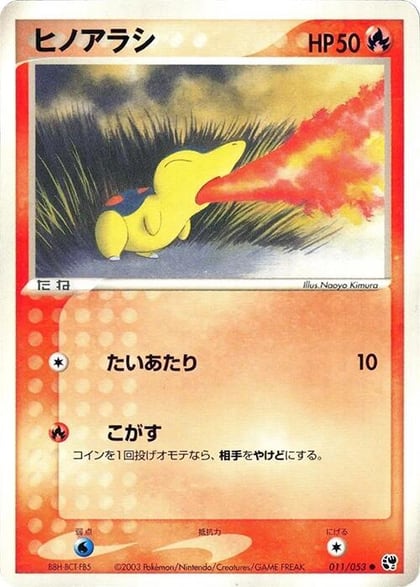 Cyndaquil, Miracle of the Desert 011/053