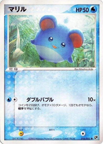 Marill, Miracle of the Desert 016/053