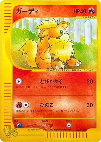Growlithe, Pokemon Web 006/048