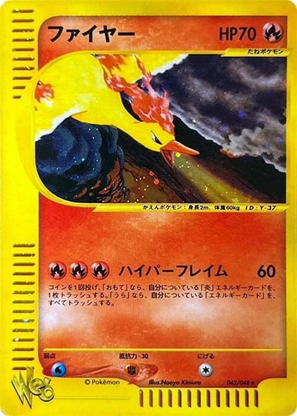 Moltres, Pokemon Web 043/048