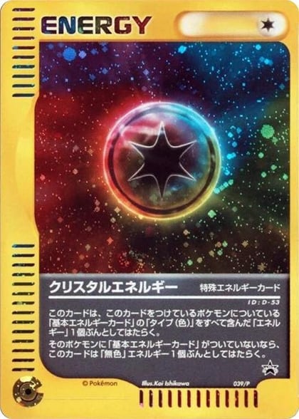 Crystal Energy - 039/P, P Promotional cards 039/P