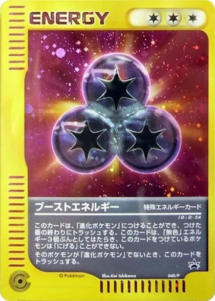 Boost Energy - 040/P, P Promotional cards 040/P