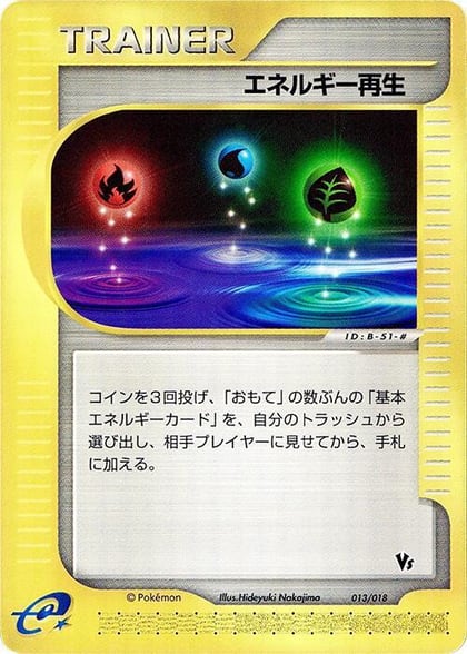 Energy Restore, Melee! Pokemon Scramble 013/018