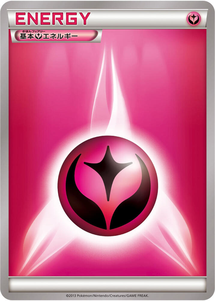 Basic Fairy Energy, XY Era Unnumbered Energies #714512