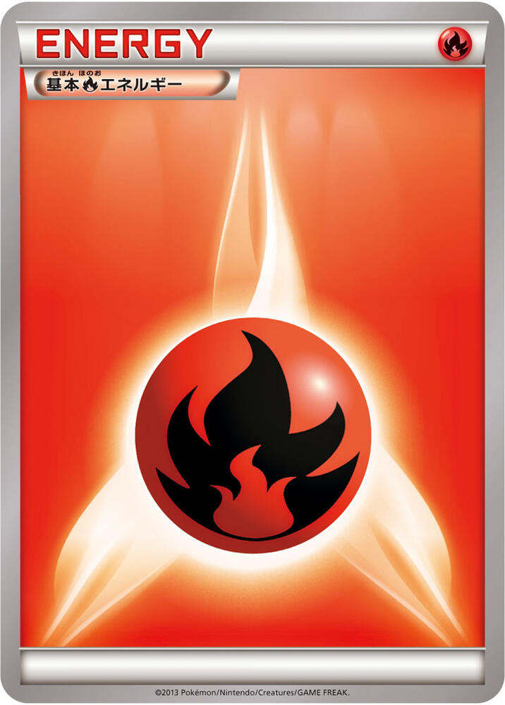 Basic Fire Energy, XY Era Unnumbered Energies #714514