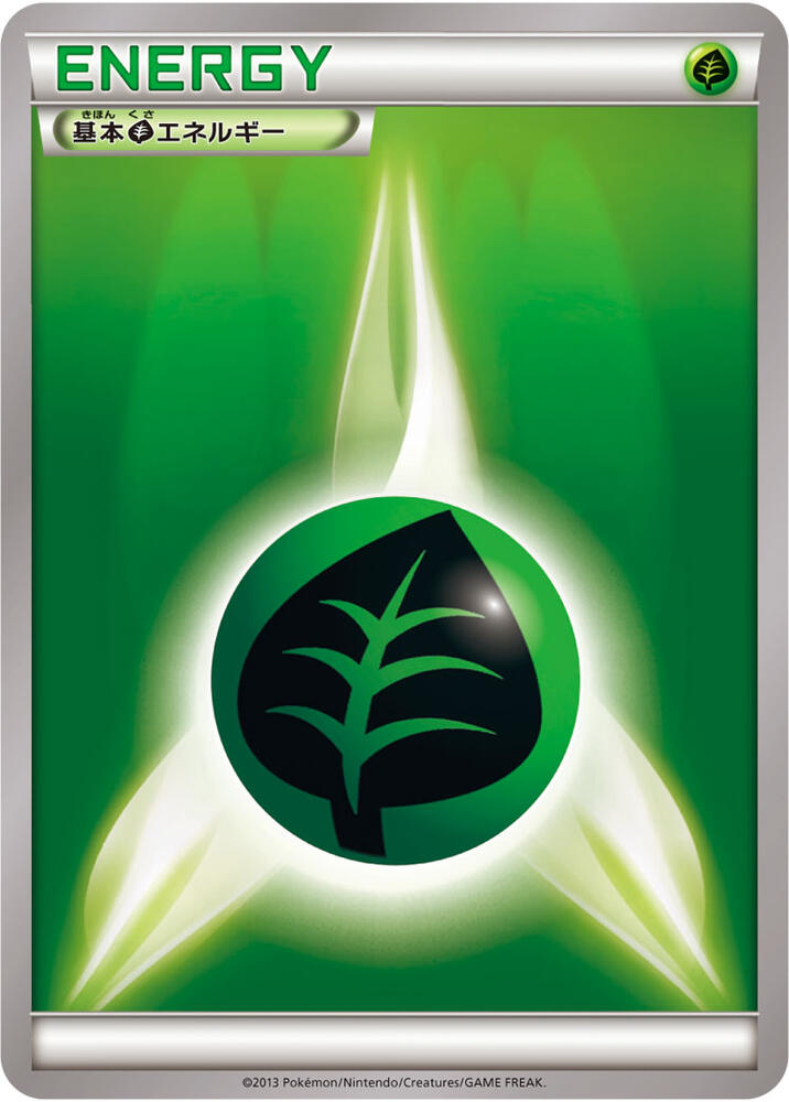 Basic Grass Energy, XY Era Unnumbered Energies #714515