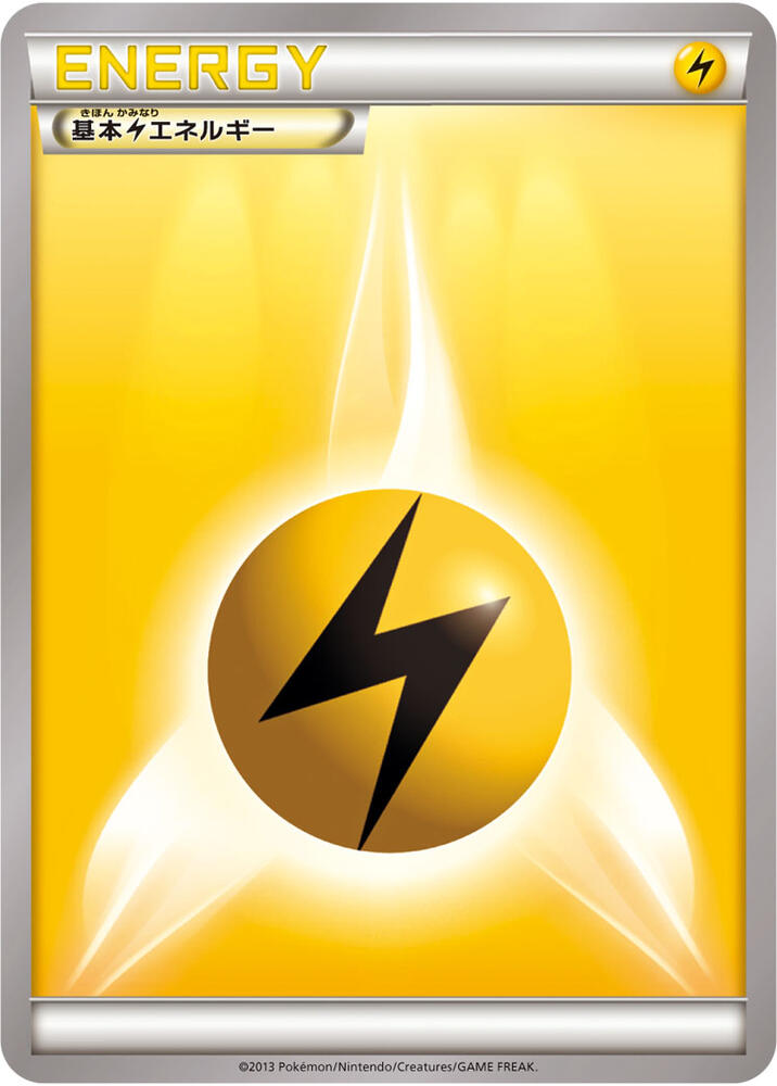 Basic Lightning Energy, XY Era Unnumbered Energies #714516