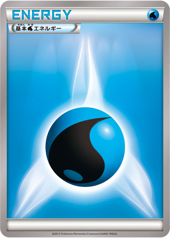 Basic Water Energy, XY Era Unnumbered Energies #714519