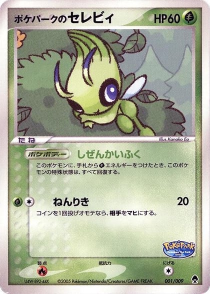 PokePark's Celebi, PokePark Forest 001/009