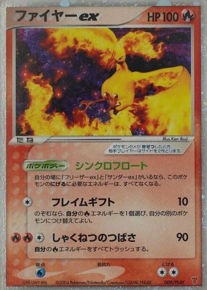 Moltres ex, PLAY Promotional cards 009/PLAY