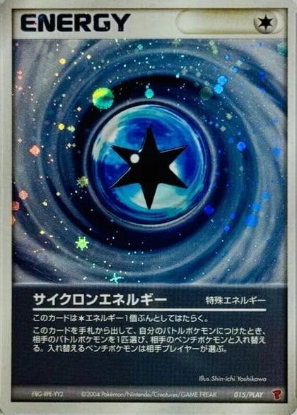 Cyclone Energy, PLAY Promotional cards 015/PLAY