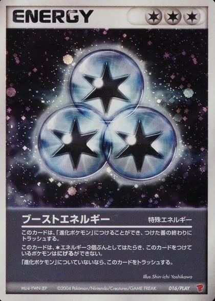 Boost Energy, PLAY Promotional cards 016/PLAY
