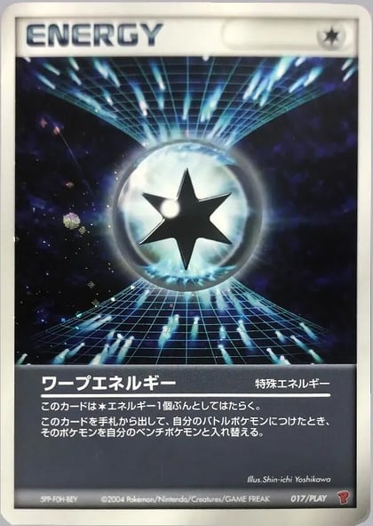 Warp Energy, PLAY Promotional cards 017/PLAY