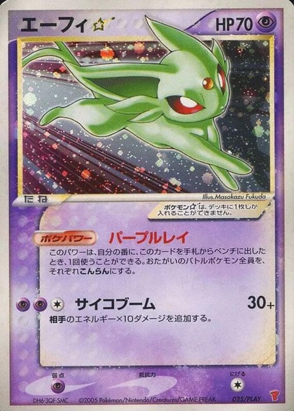 Espeon Star, PLAY Promotional cards 025/PLAY