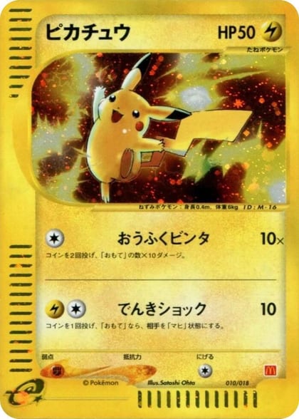Pikachu, McDonald's Pokémon-e Minimum Pack 010/018