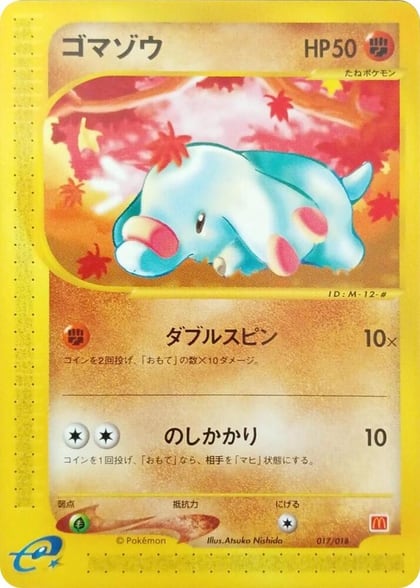 Phanpy, McDonald's Pokémon-e Minimum Pack 017/018