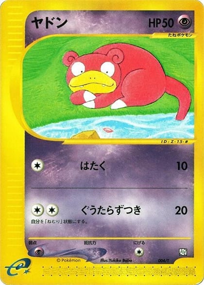 Slowpoke, T Promotional cards 004/T
