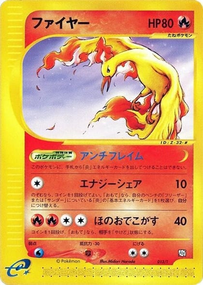Moltres, T Promotional cards 013/T
