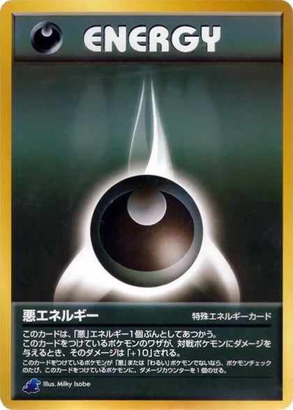 Darkness Energy, Intro Pack Neo (Totodile) #614121