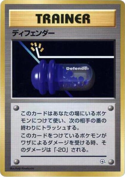 Defender, City Gym Decks #614762