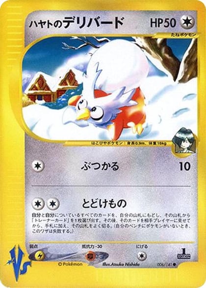 Falkner's Delibird, Pokemon VS 006/141