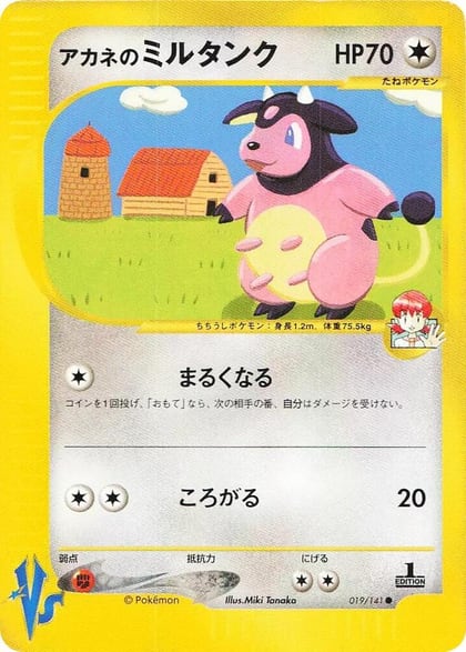 Whitney's Miltank, Pokemon VS 019/141