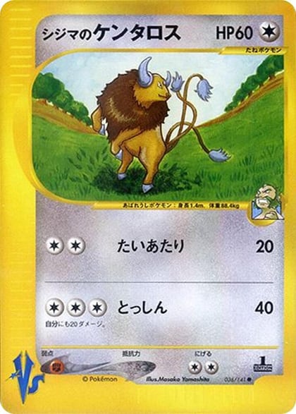 Chuck's Tauros, Pokemon VS 036/141