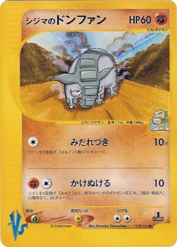 Chuck's Donphan, Pokemon VS 038/141