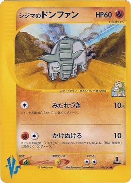 Chuck's Donphan, Pokemon VS 038/141