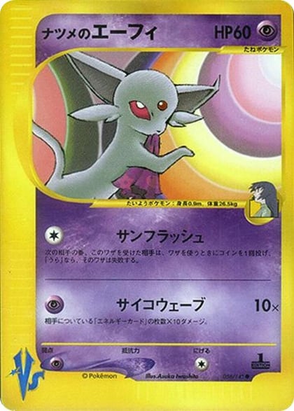 Sabrina's Espeon, Pokemon VS 056/141