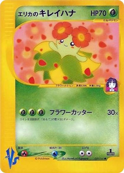Erika's Bellossom, Pokemon VS 059/141