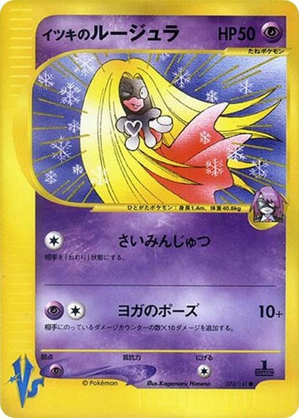 Will's Jynx, Pokemon VS 074/141