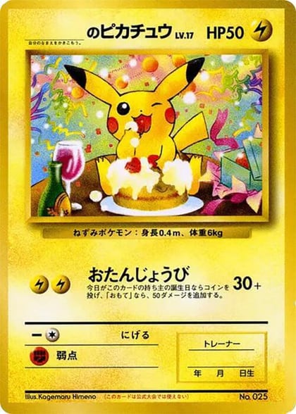 _____'s Pikachu, How I Became a Pokemon Card #617204