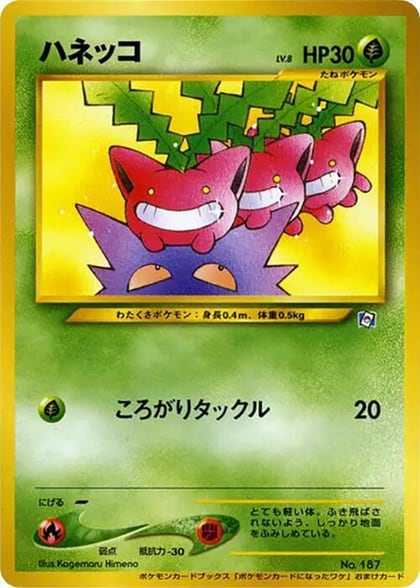 Hoppip, How I Became a Pokemon Card #617205
