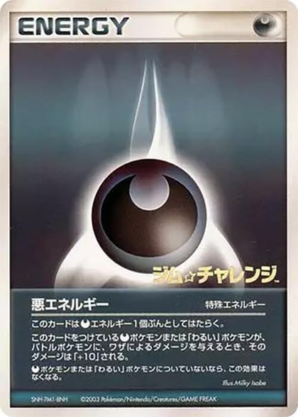 Darkness Energy (2003), Gym Challenge #617312