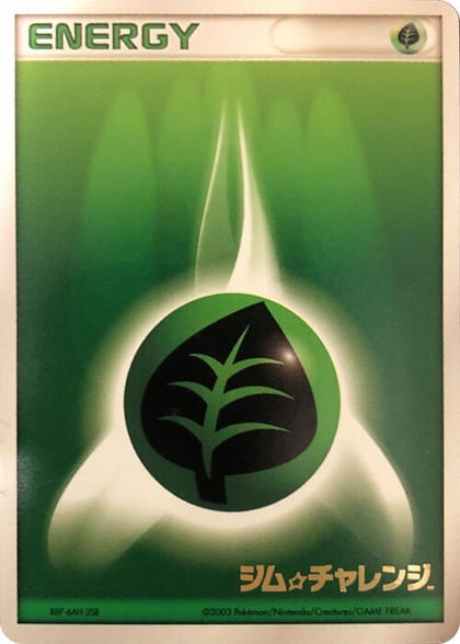 Basic Grass Energy (2003), Gym Challenge #617318