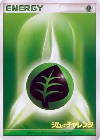 Basic Grass Energy (2006), Gym Challenge #617319