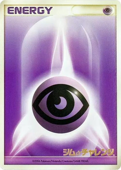 Basic Psychic Energy (2006), Gym Challenge #617325