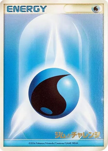 Basic Water Energy (2006), Gym Challenge #617328