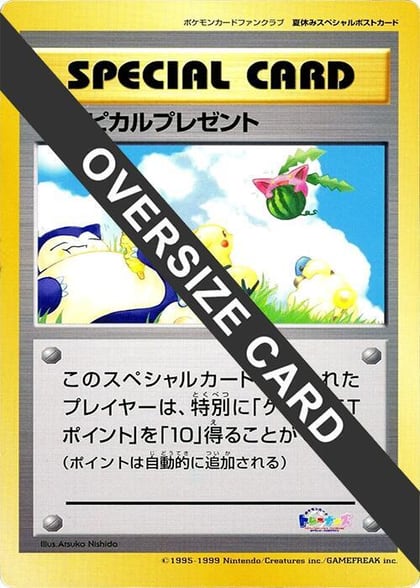 Tropical Present (Spring) (Jumbo), Pokemon Card Fan Club #617344