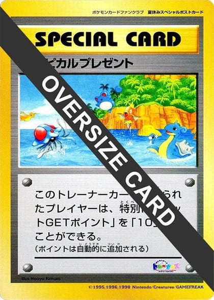 Tropical Present (Summer 1999) (Jumbo), Pokemon Card Fan Club #617345