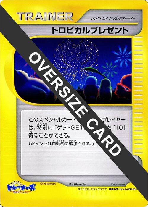 Tropical Present (Summer 2001) (Jumbo), Pokemon Card Fan Club #617346
