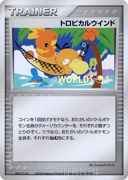 Tropical Wind (2004), Unnumbered World Championships #617352