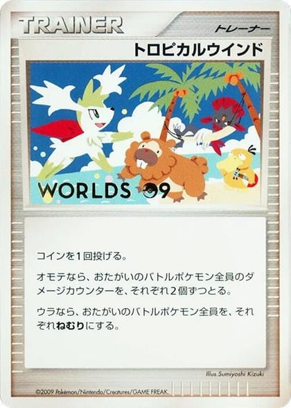 Tropical Wind (2009), Unnumbered World Championships #617355