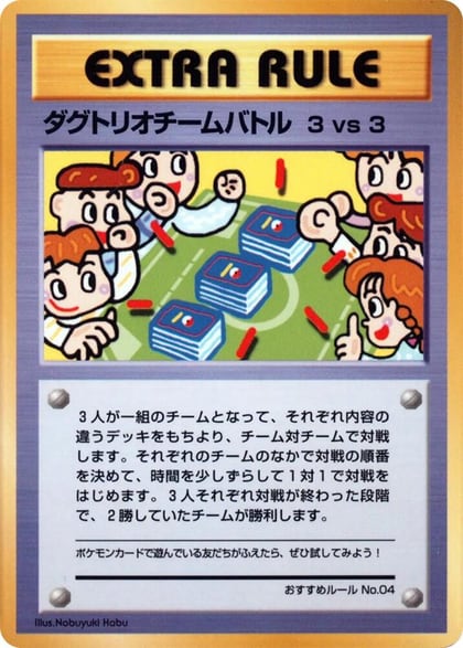 3 vs 3 Dugtrio Team Battle, Vending Machine cards Series 3 (Green) Recommended Rules No. 4