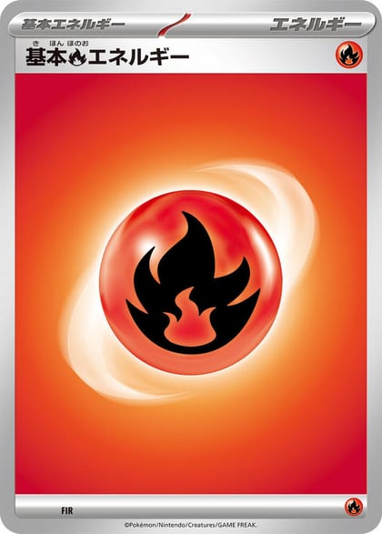 Basic Fire Energy, Scarlet & Violet Unnumbered Energies #650715