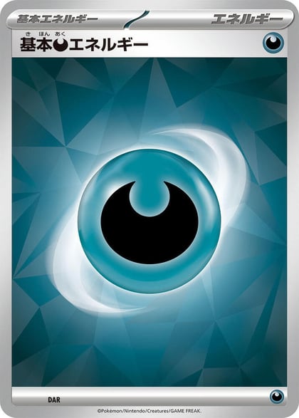 Basic Darkness Energy (Terastal Pattern), Scarlet & Violet Unnumbered Energies #650724
